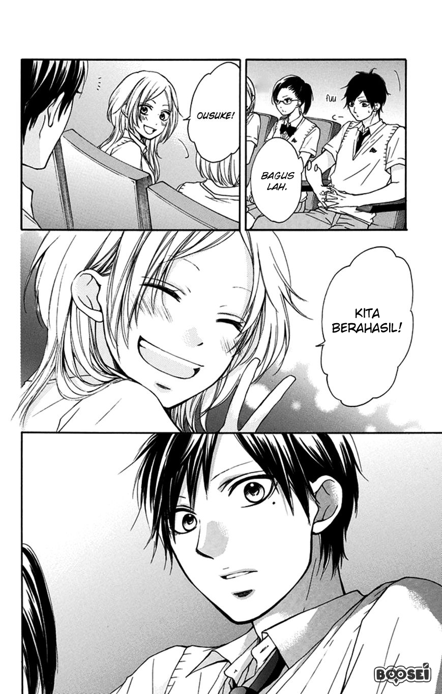 Kono Oto Tomare!